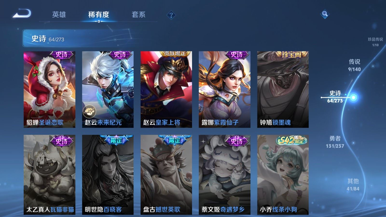 WZCMW4173585王者荣耀账号详情图15