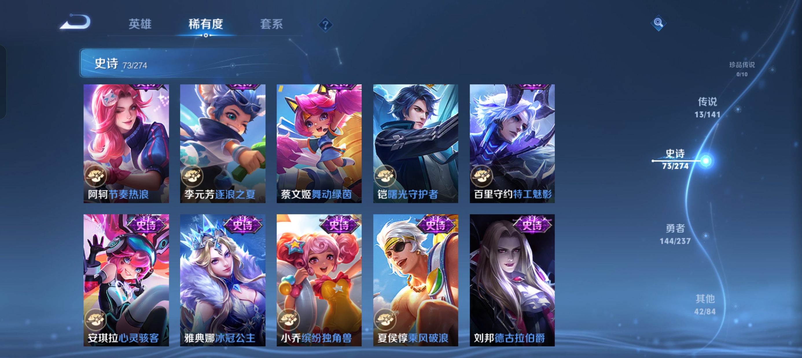 WZLX4326459王者荣耀账号详情图9