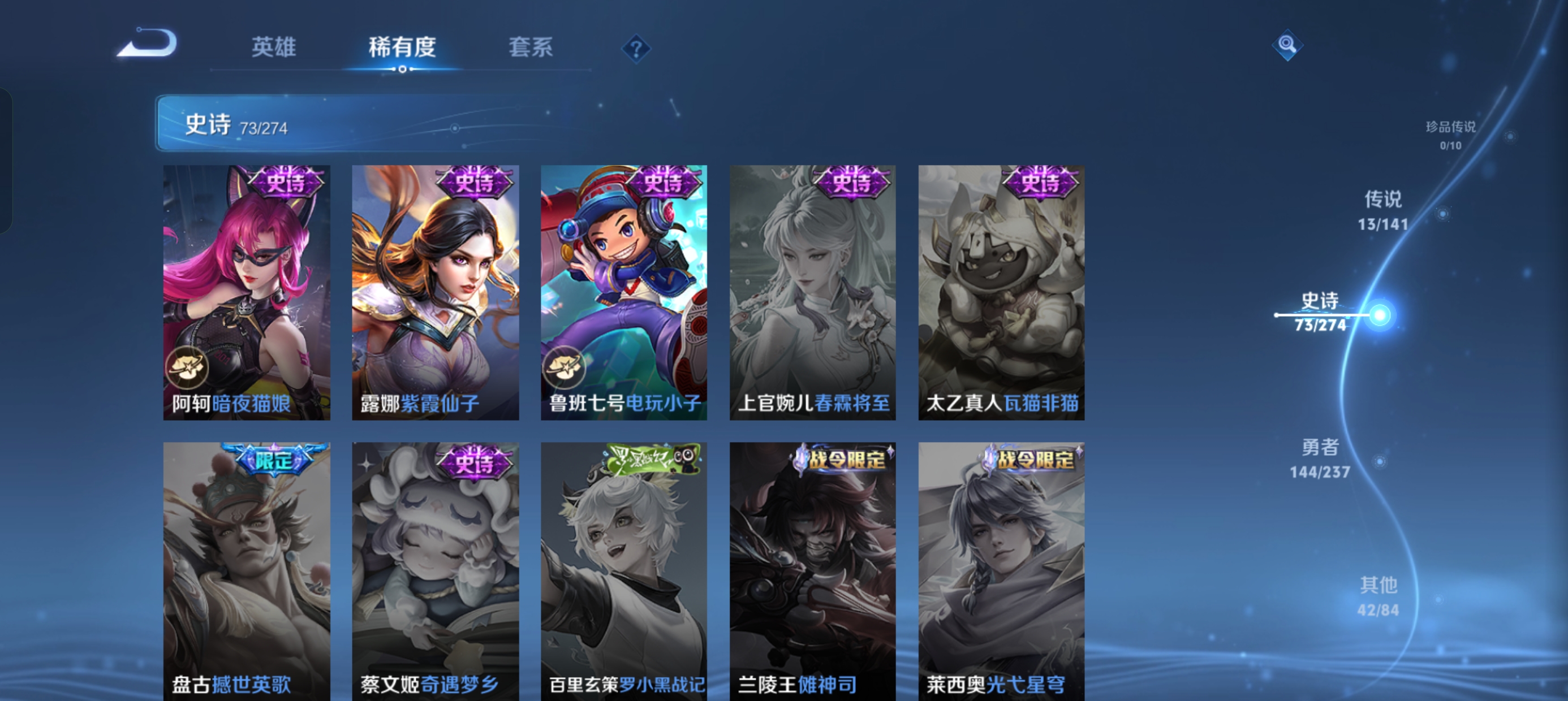 WZLX4326459王者荣耀账号详情图10