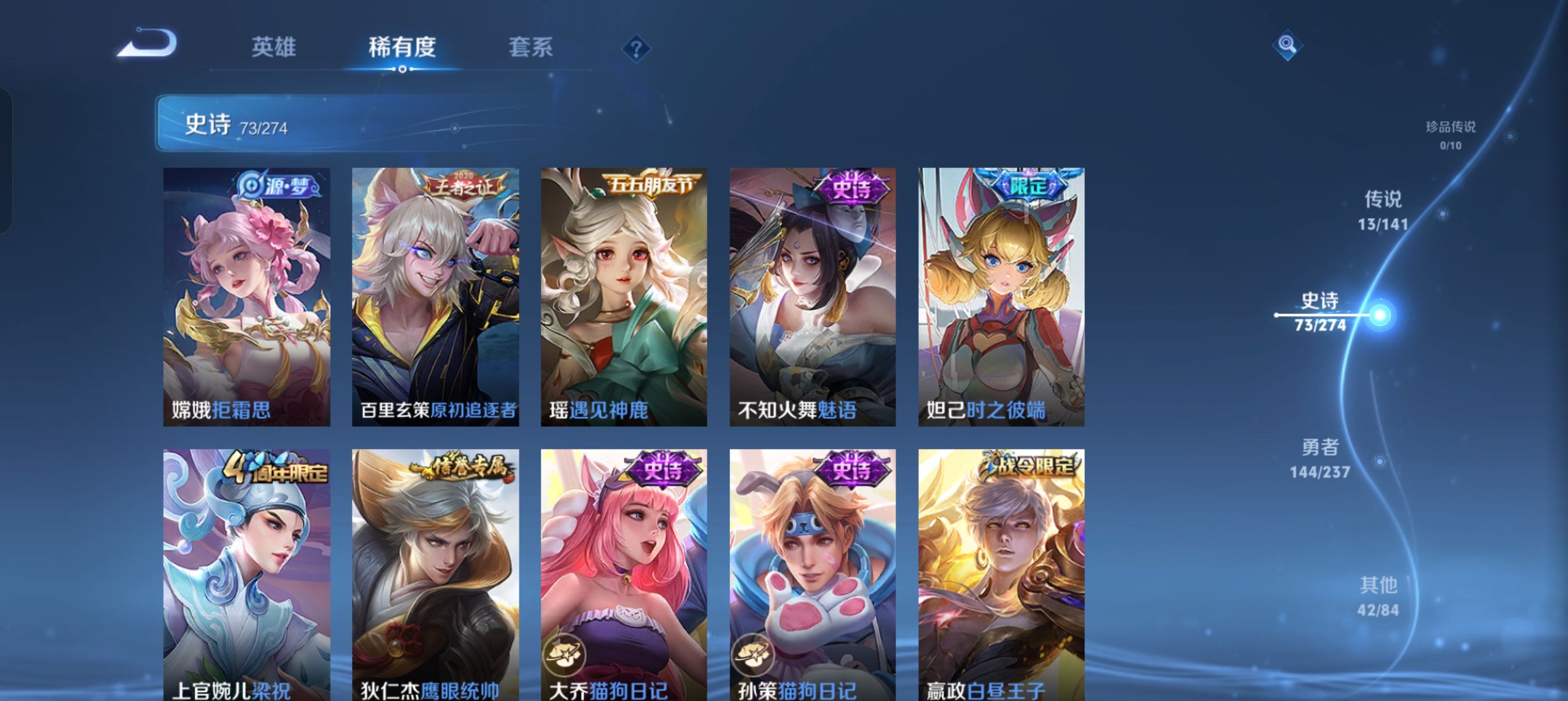 WZLX4326459王者荣耀账号详情图22