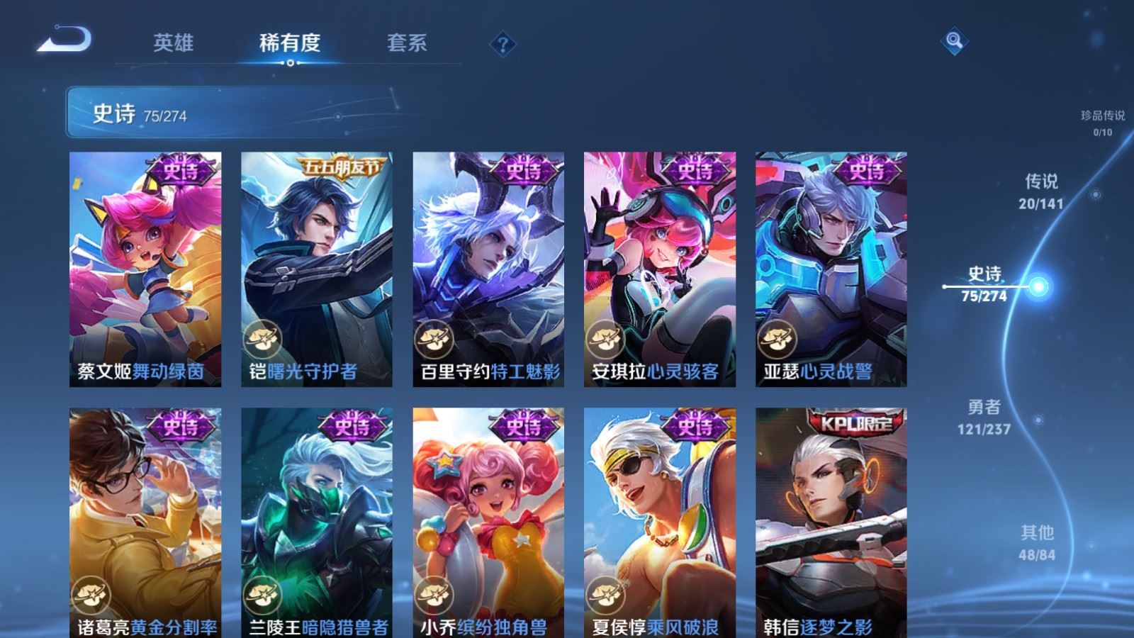 WZCMW4180588王者荣耀账号详情图12