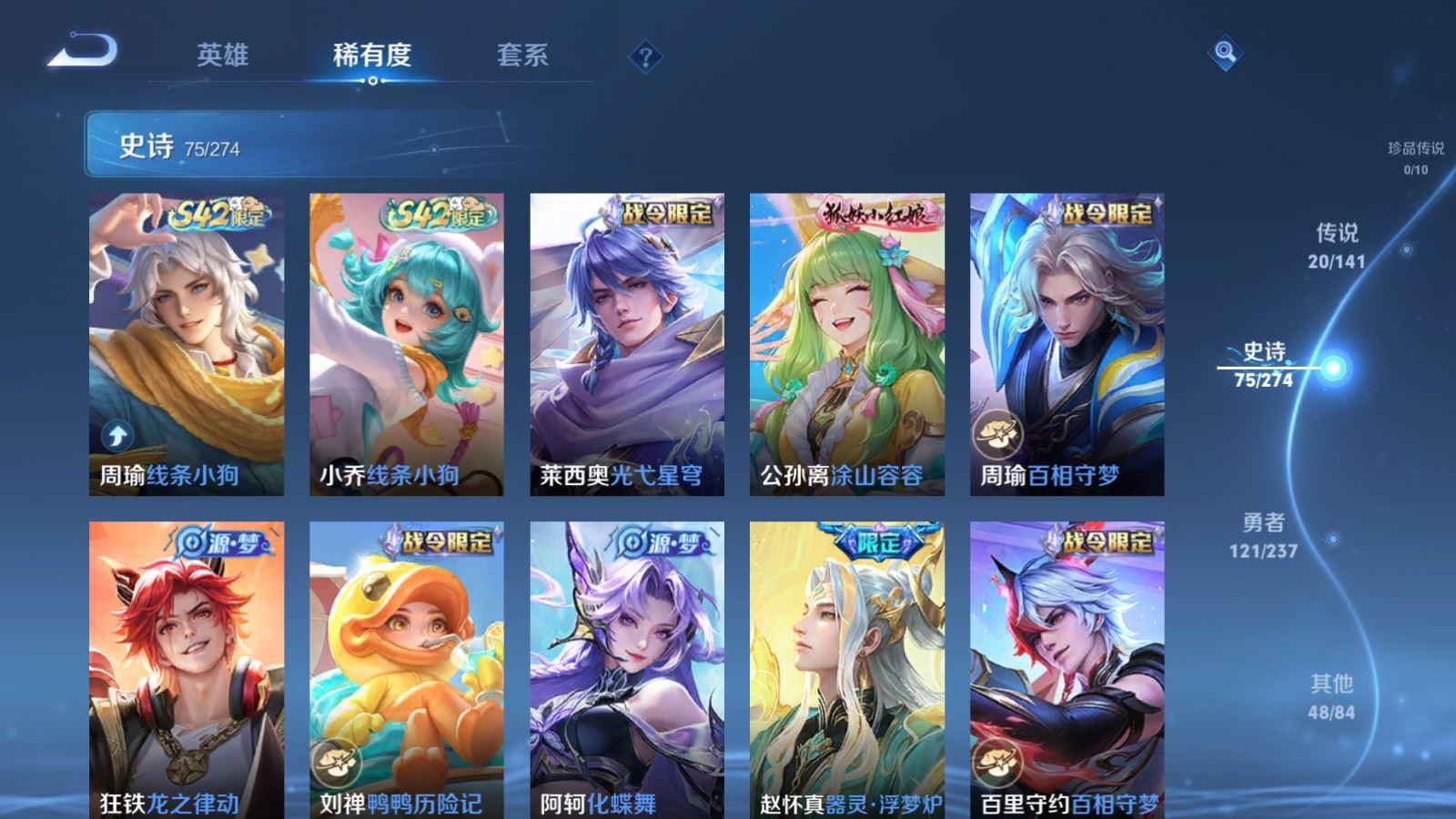 WZCMW4180588王者荣耀账号详情图7