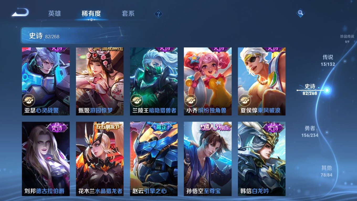 WZCMW4173782王者荣耀账号详情图14