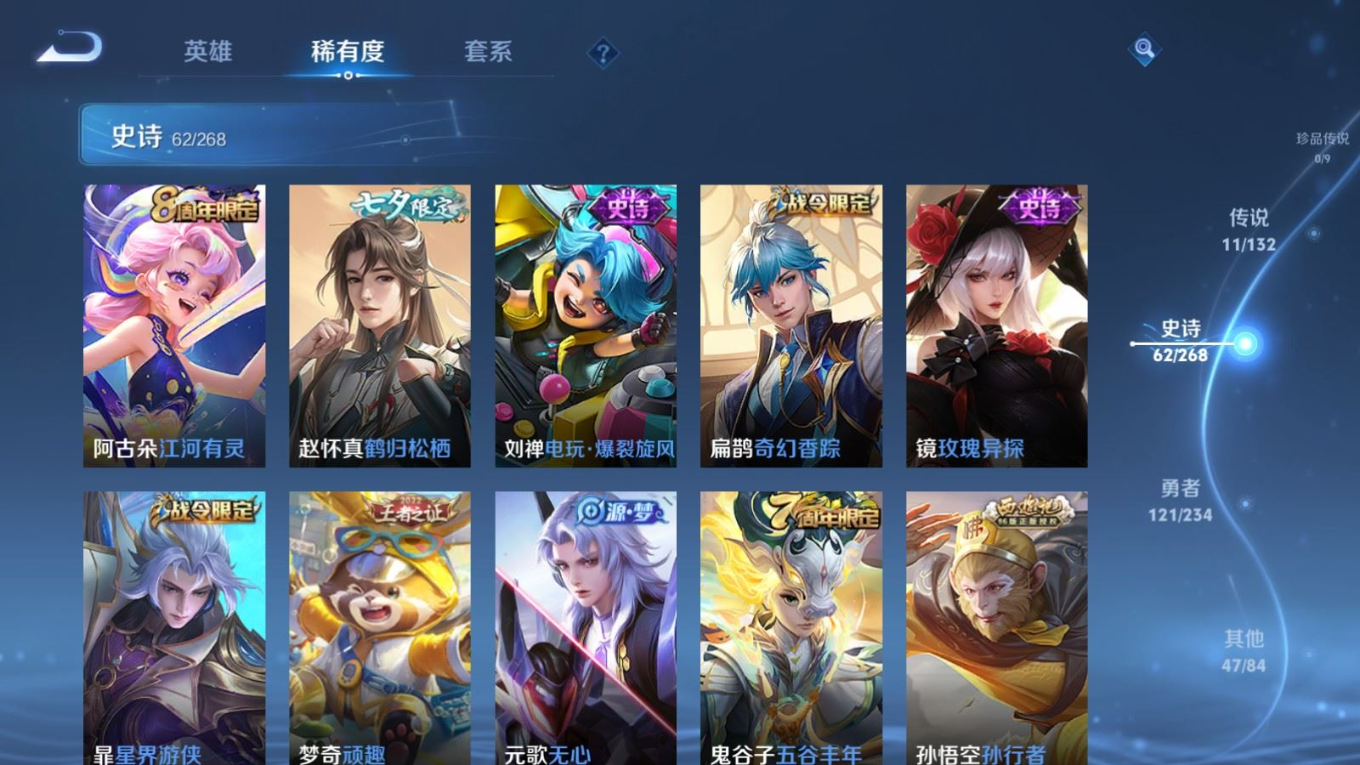 WZCMW4173846王者荣耀账号详情图11