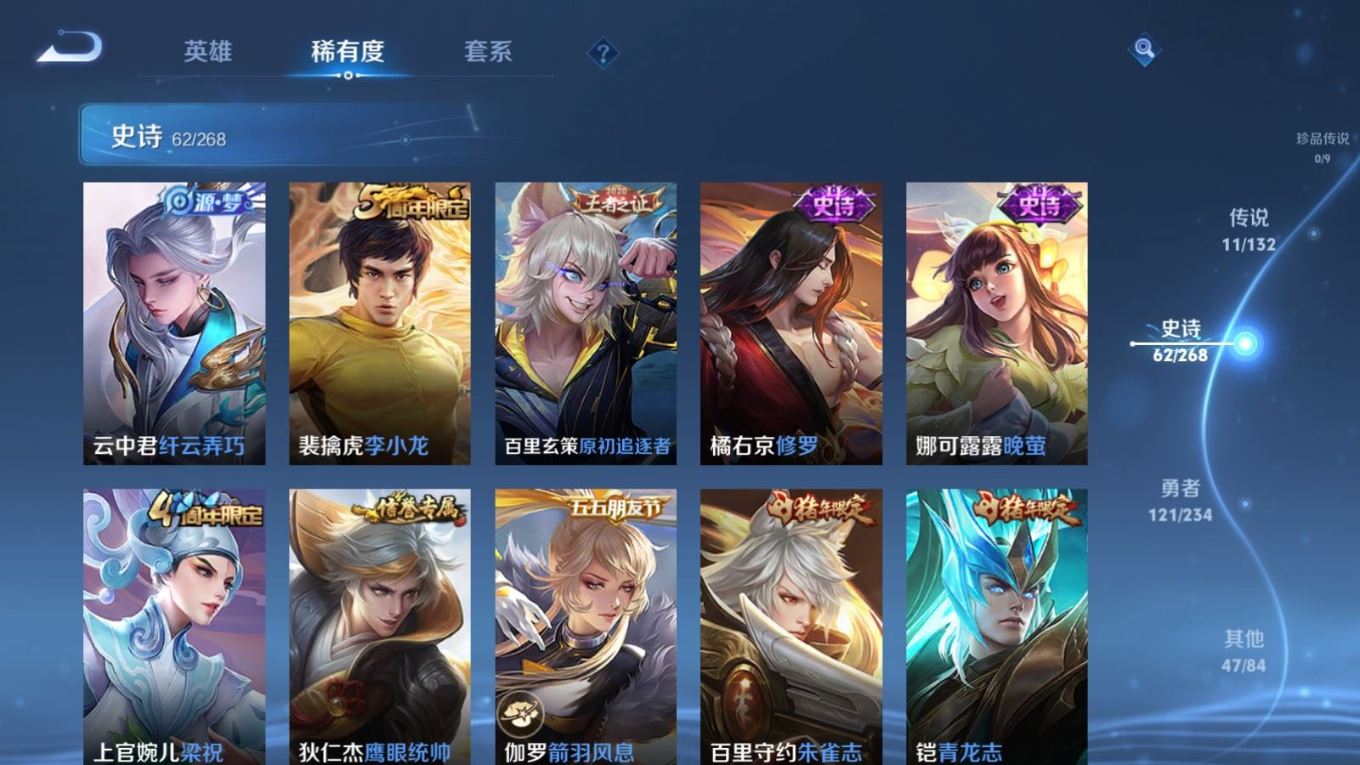 WZCMW4173846王者荣耀账号详情图10