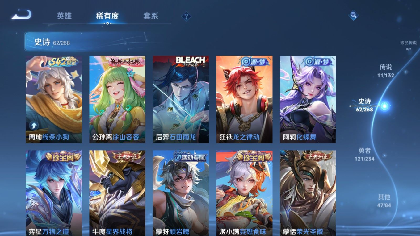 WZCMW4173846王者荣耀账号详情图9