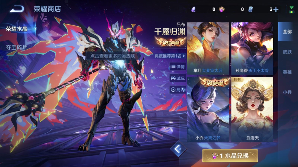 WZCMW4173846王者荣耀账号详情图21