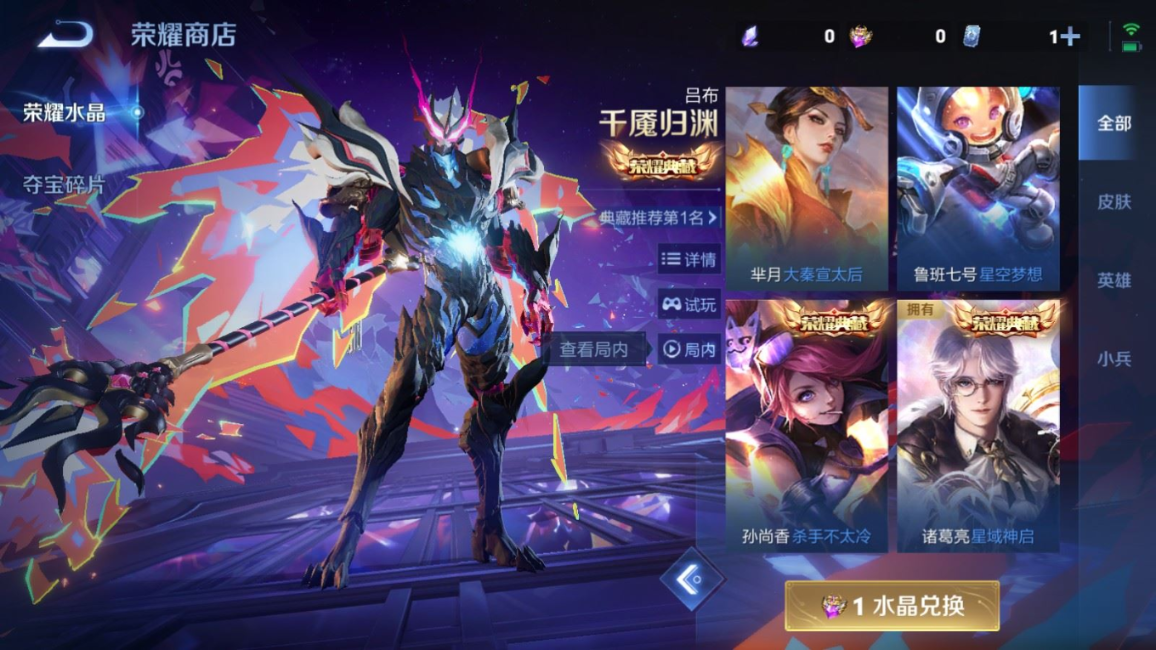 WZCMW4173878王者荣耀账号详情图27