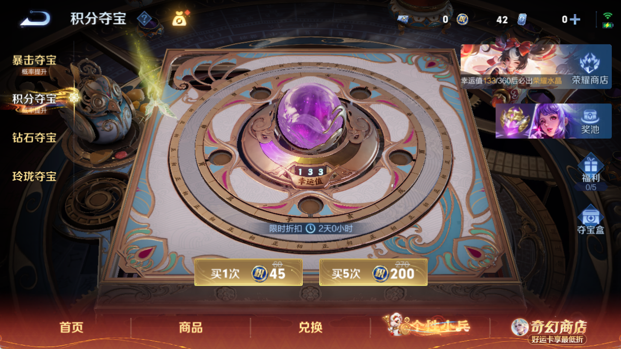 WZCMW4173975王者荣耀账号详情图9