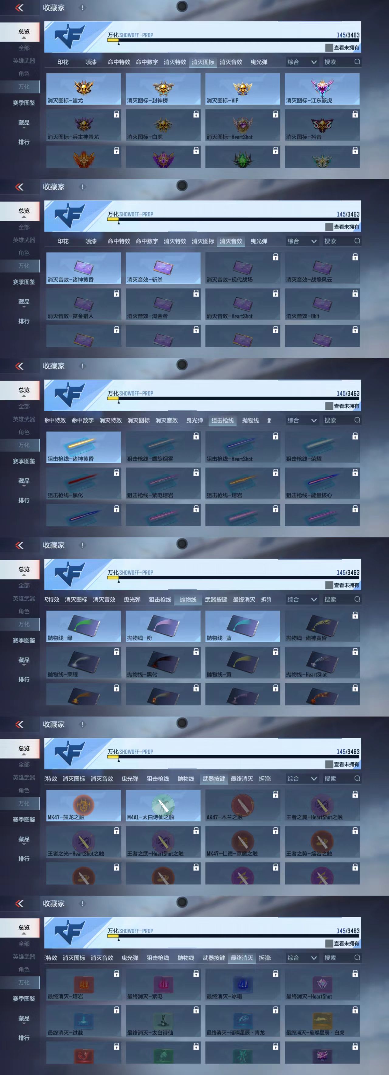 CFMCW415179枪战王者账号详情图4