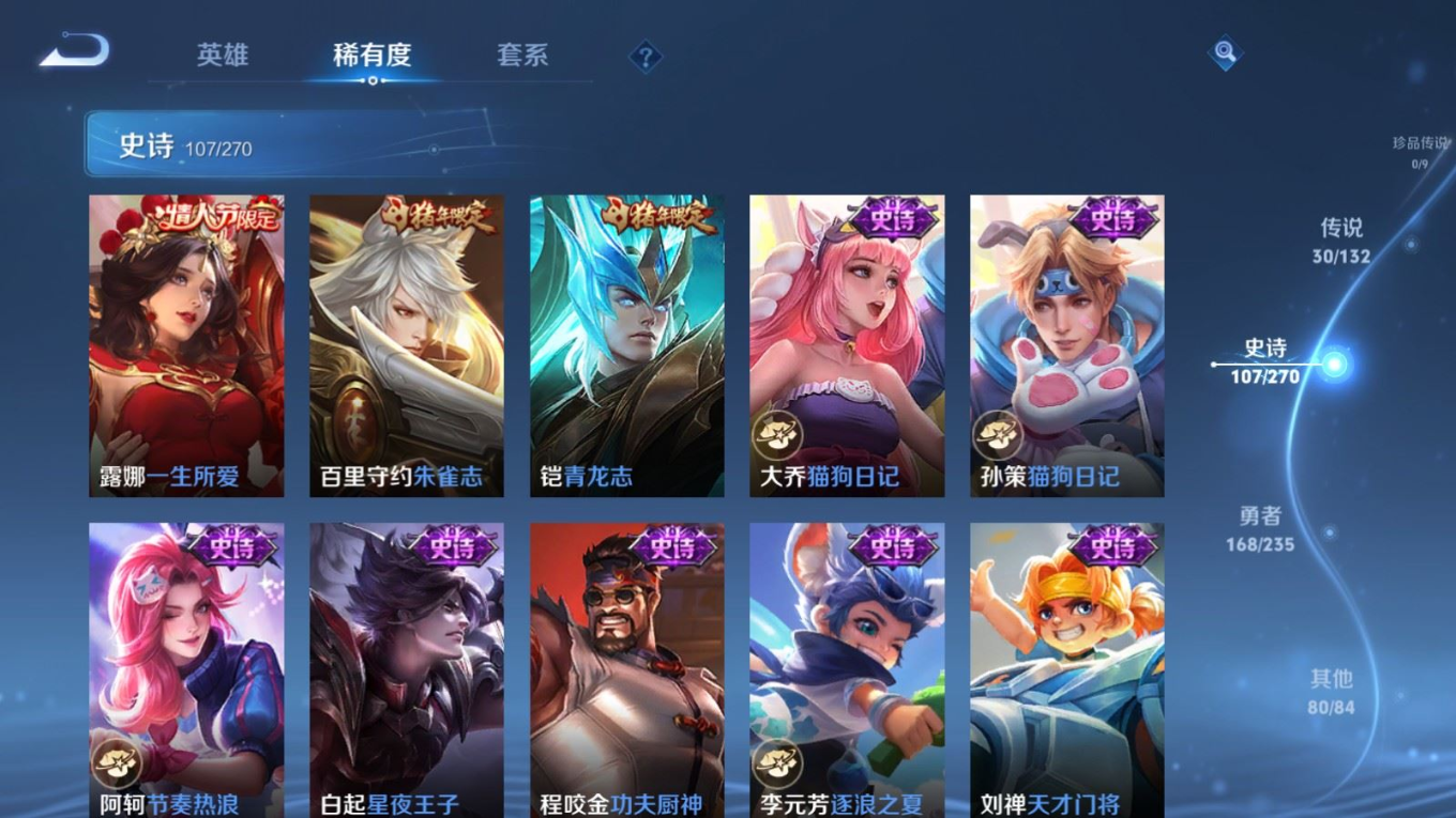 WZCMW4175062王者荣耀账号详情图17 WZCMW4175062王者荣耀账号详情图17