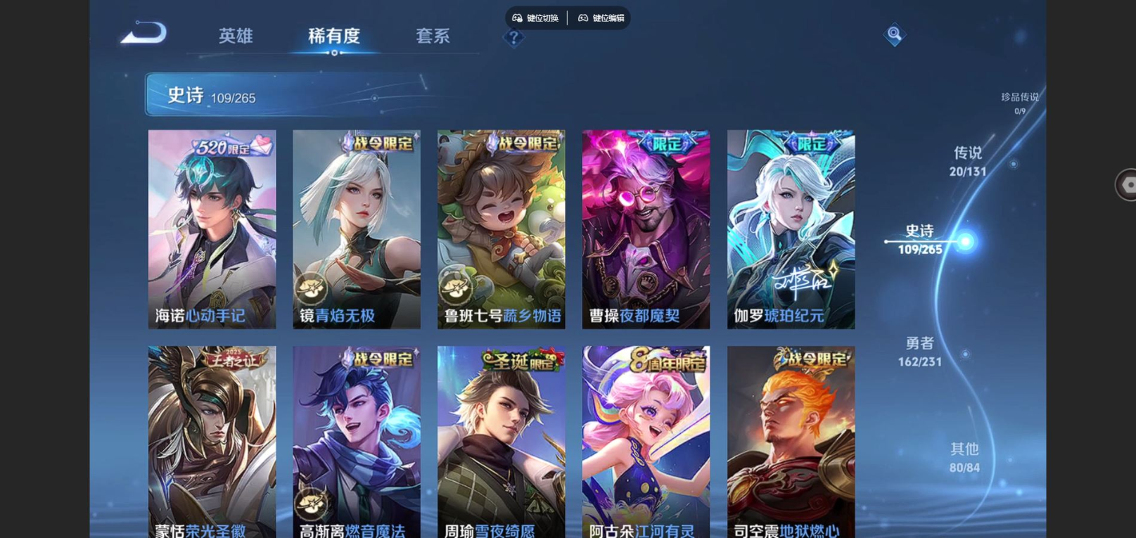 WZCMW4175212王者荣耀账号详情图11