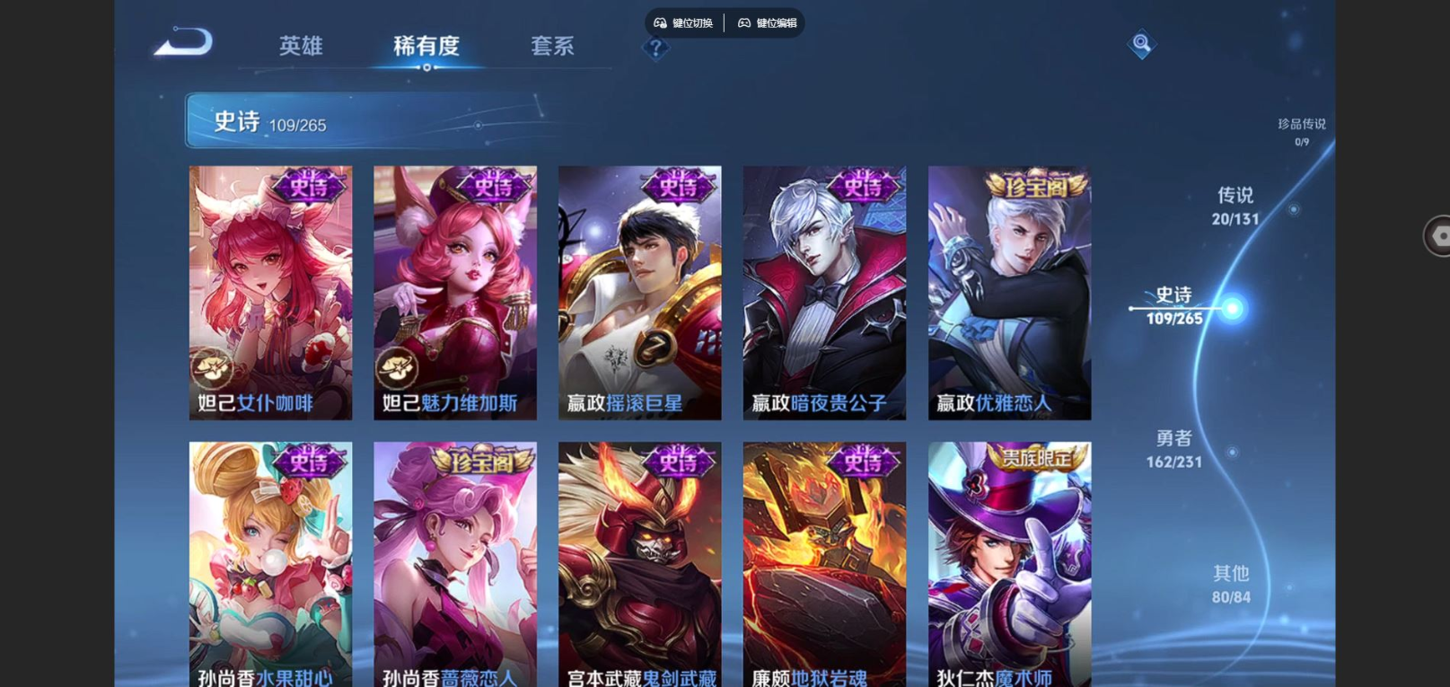 WZCMW4175212王者荣耀账号详情图18