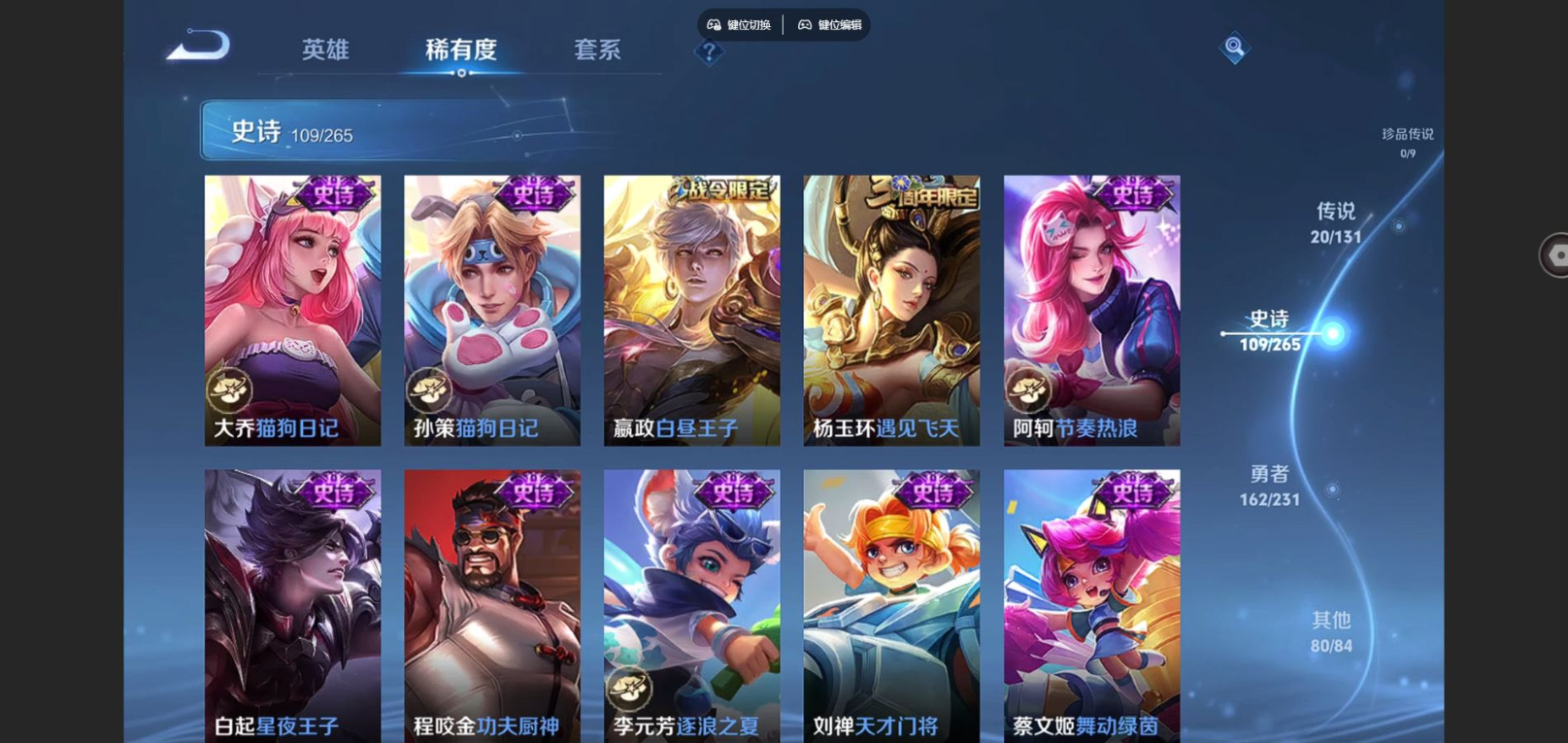 WZCMW4175212王者荣耀账号详情图16