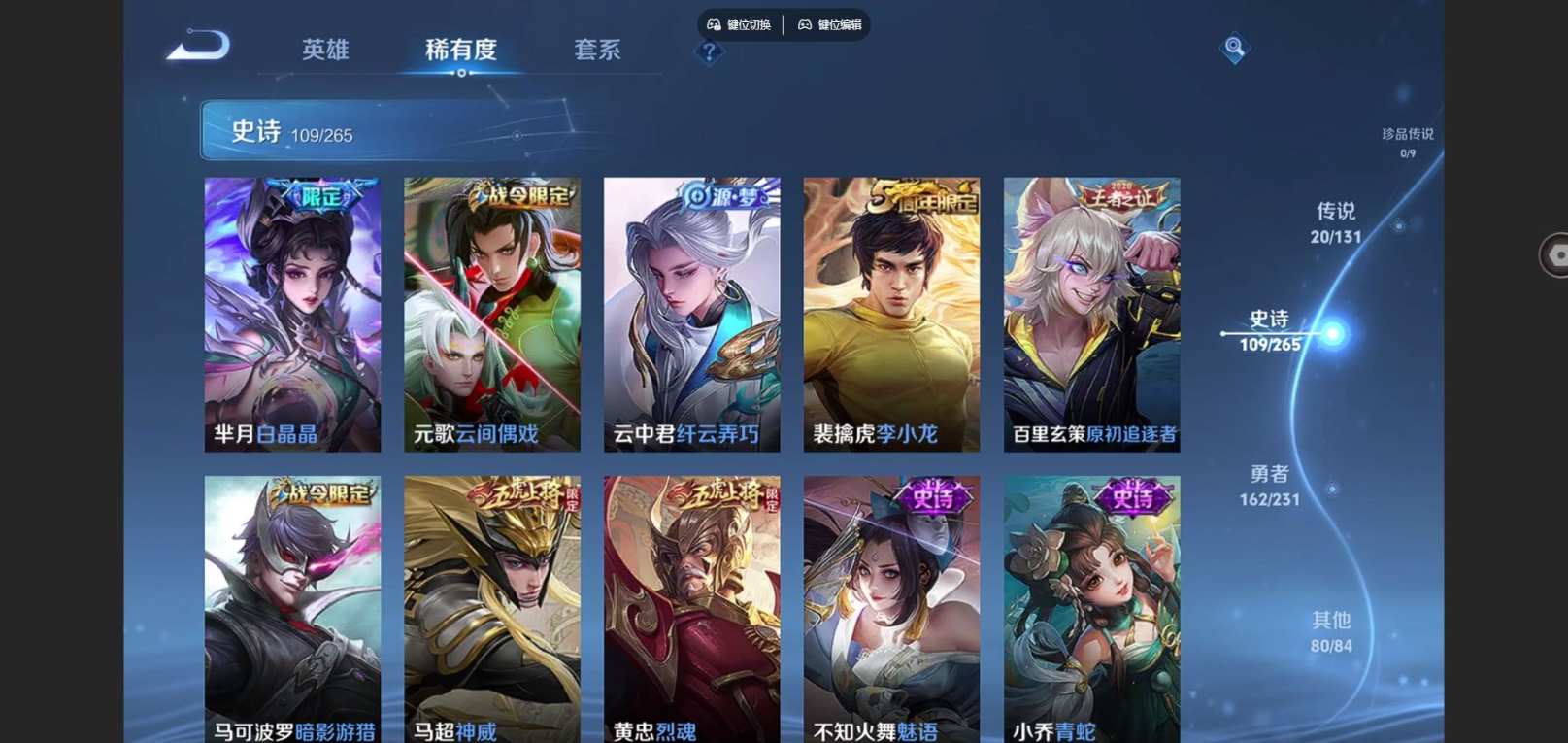 WZCMW4175212王者荣耀账号详情图14