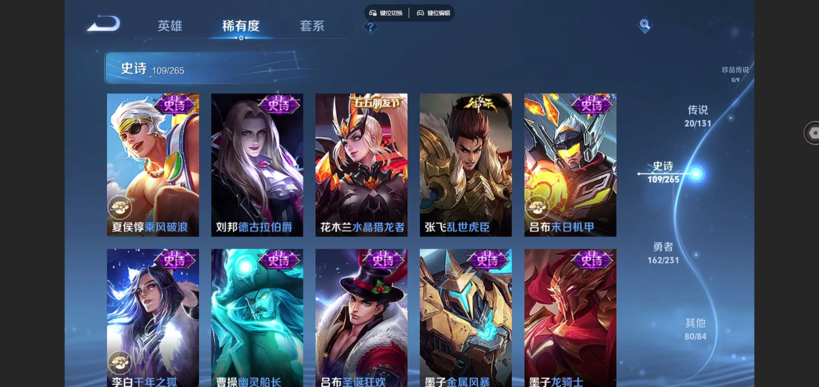 WZCMW4175212王者荣耀账号详情图19