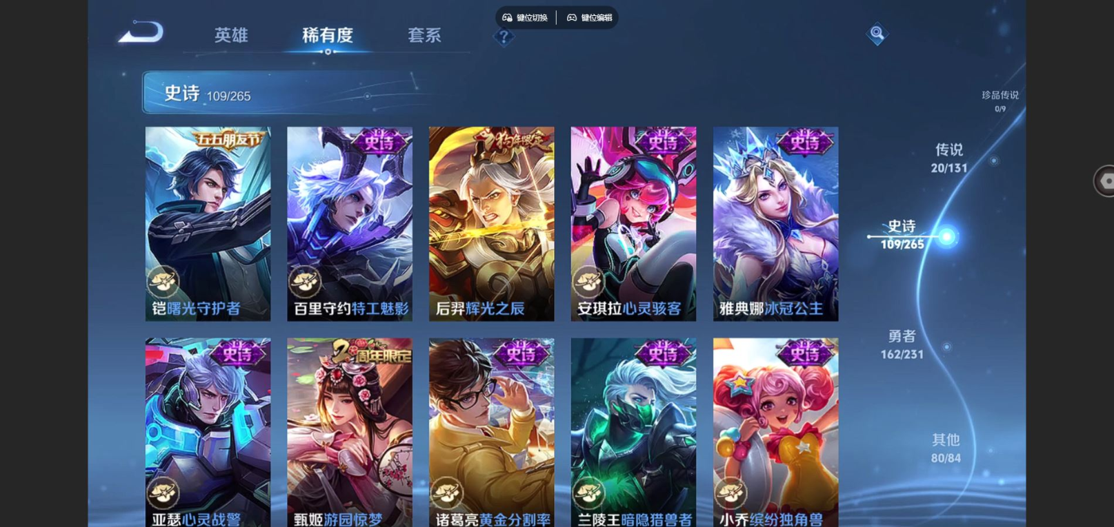 WZCMW4175212王者荣耀账号详情图17