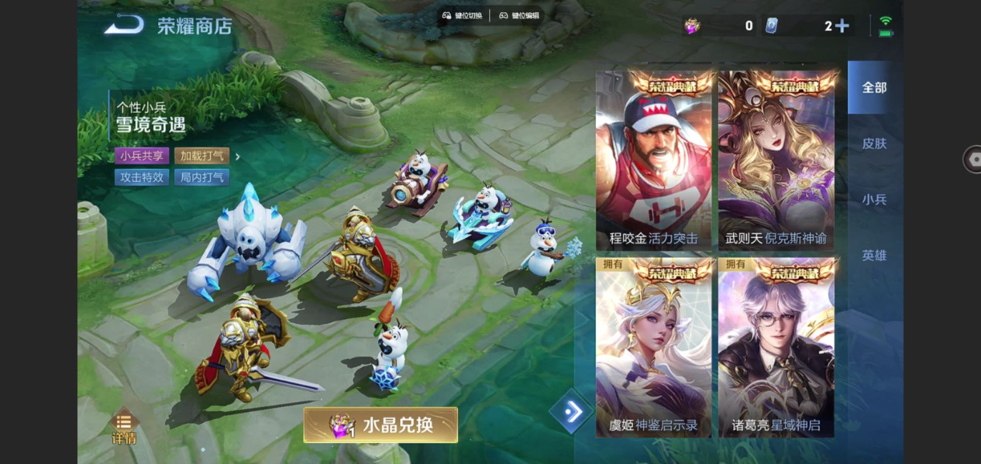 WZCMW4175212王者荣耀账号详情图25