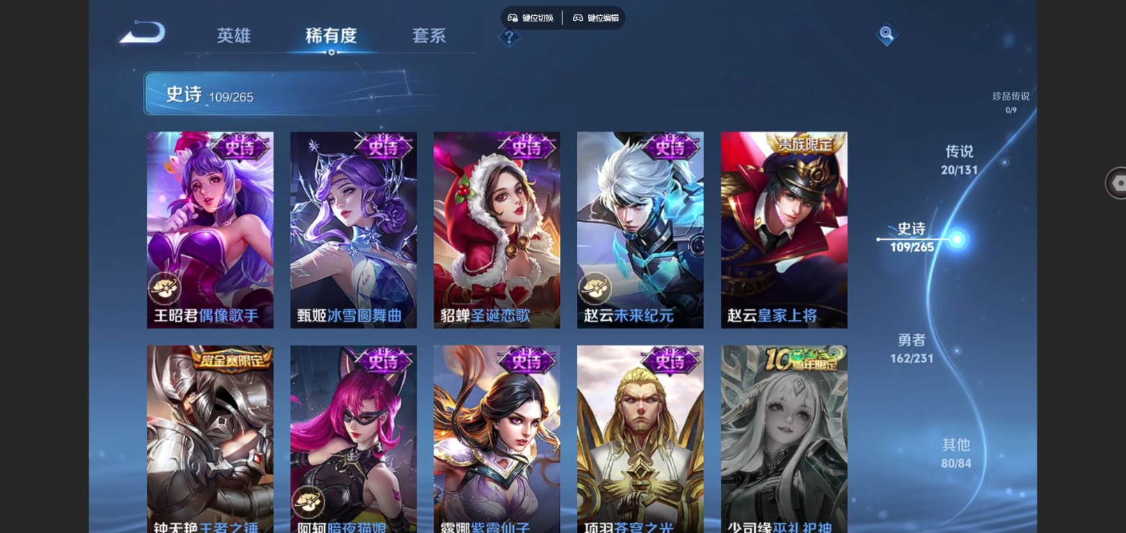 WZCMW4175212王者荣耀账号详情图21