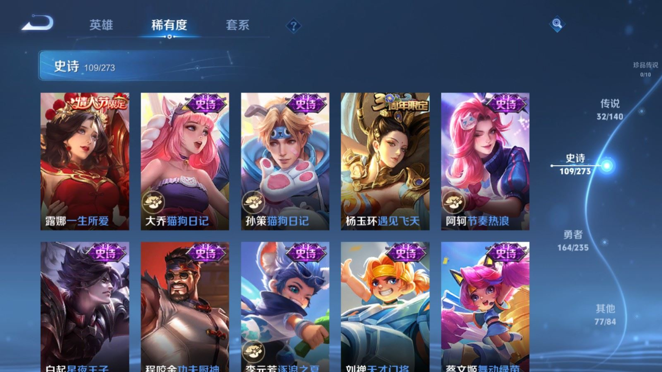 WZCMW4175308王者荣耀账号详情图17 WZCMW4175308王者荣耀账号详情图17