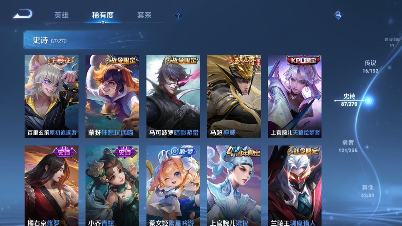 WZCMW4175335王者荣耀账号详情图14