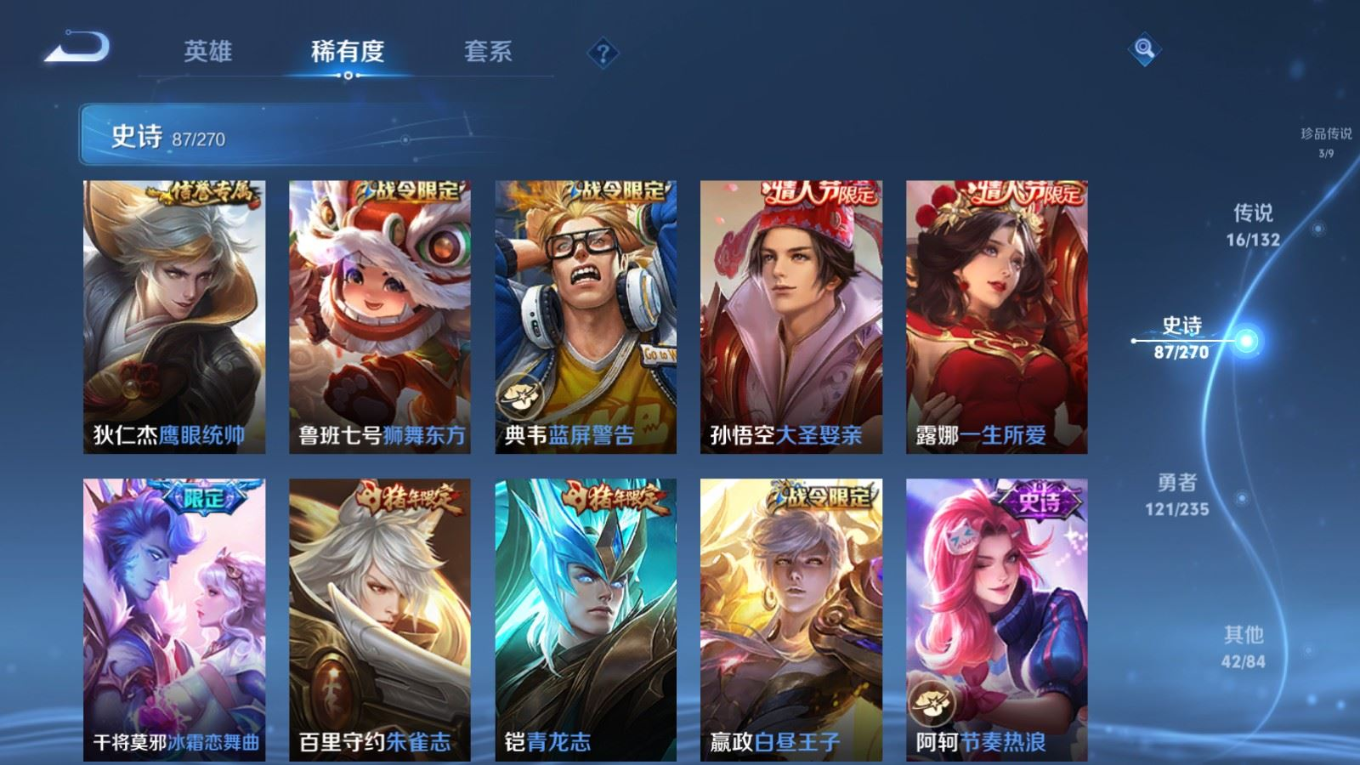 WZCMW4175335王者荣耀账号详情图15