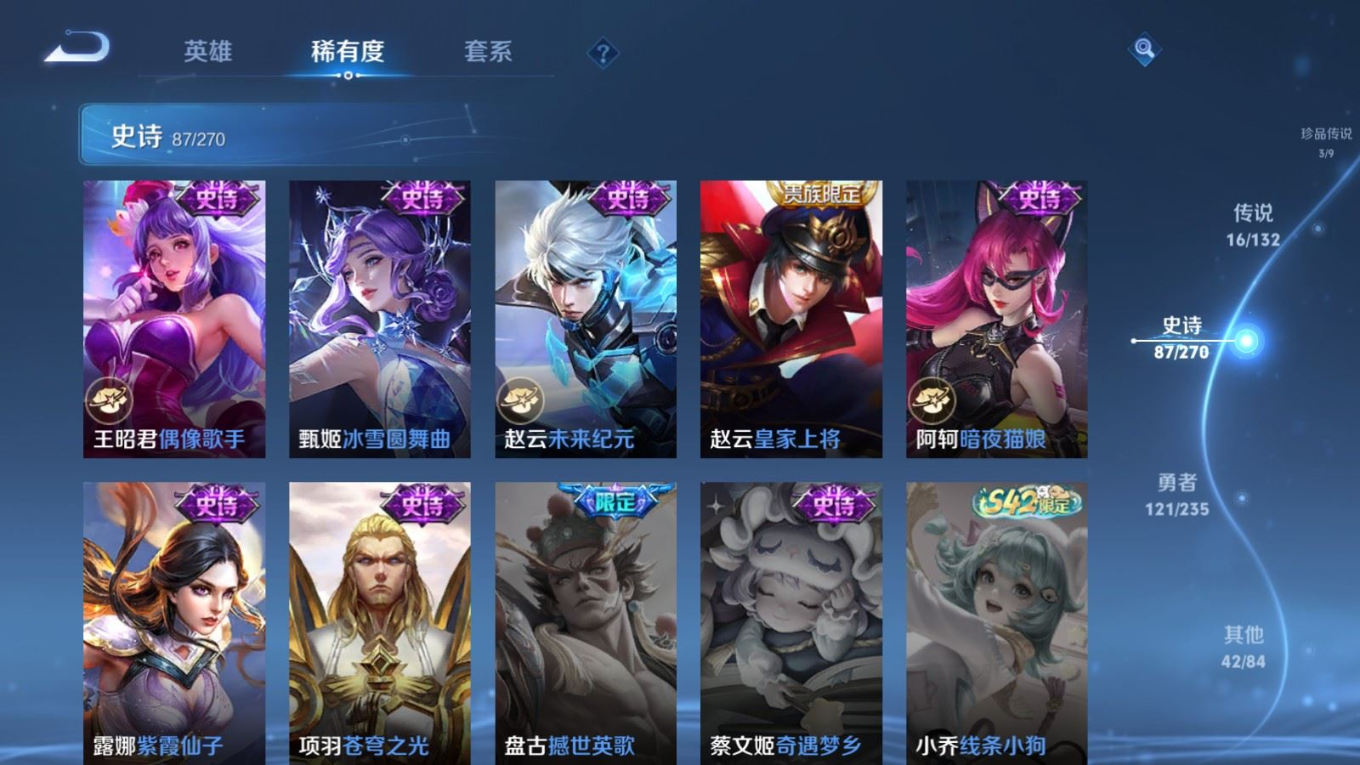 WZCMW4175335王者荣耀账号详情图20