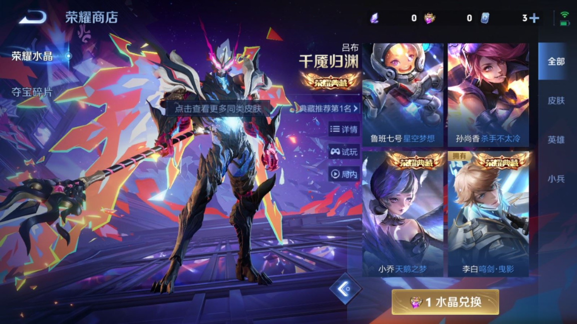 WZCMW4175335王者荣耀账号详情图24