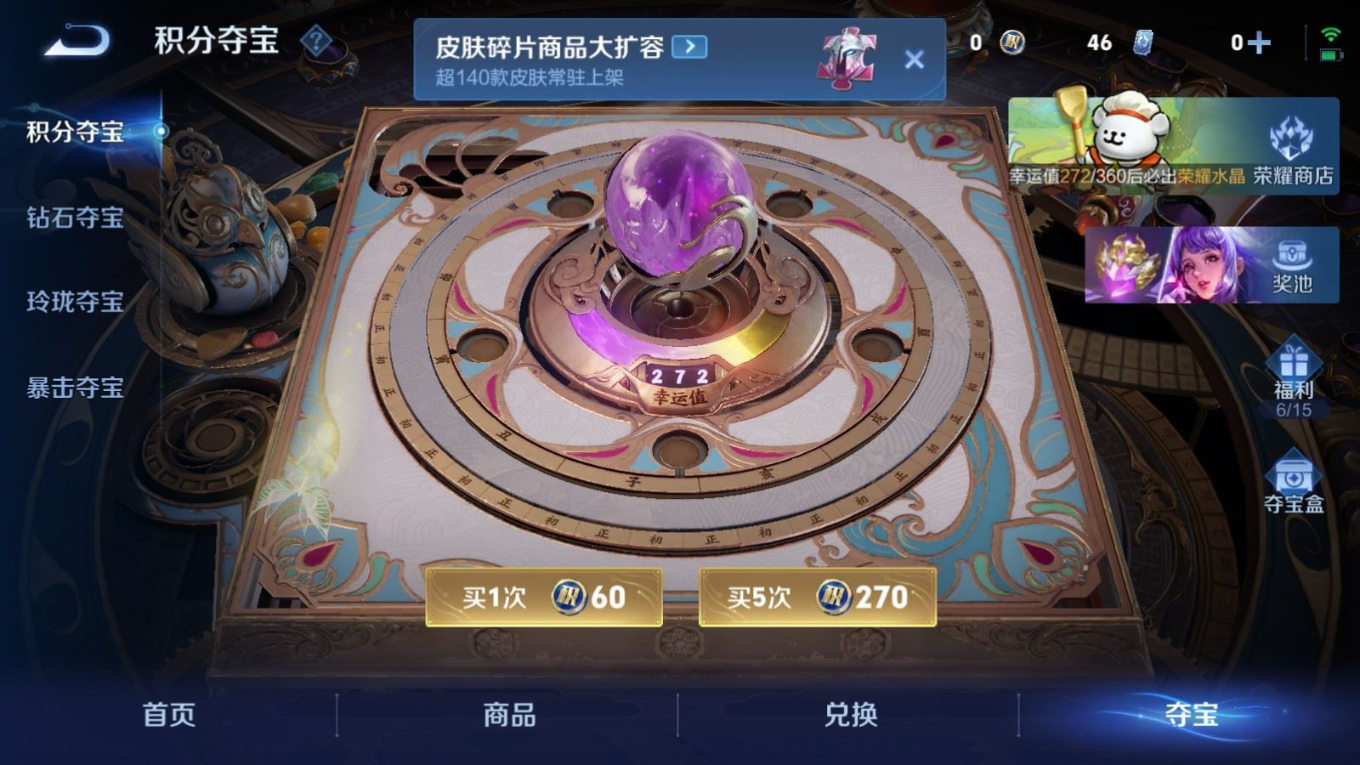 WZQM4175344王者荣耀账号详情图25