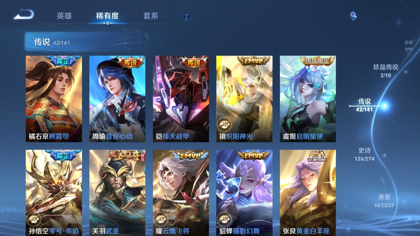 WZCMW4175486王者荣耀账号详情图10 WZCMW4175486王者荣耀账号详情图10