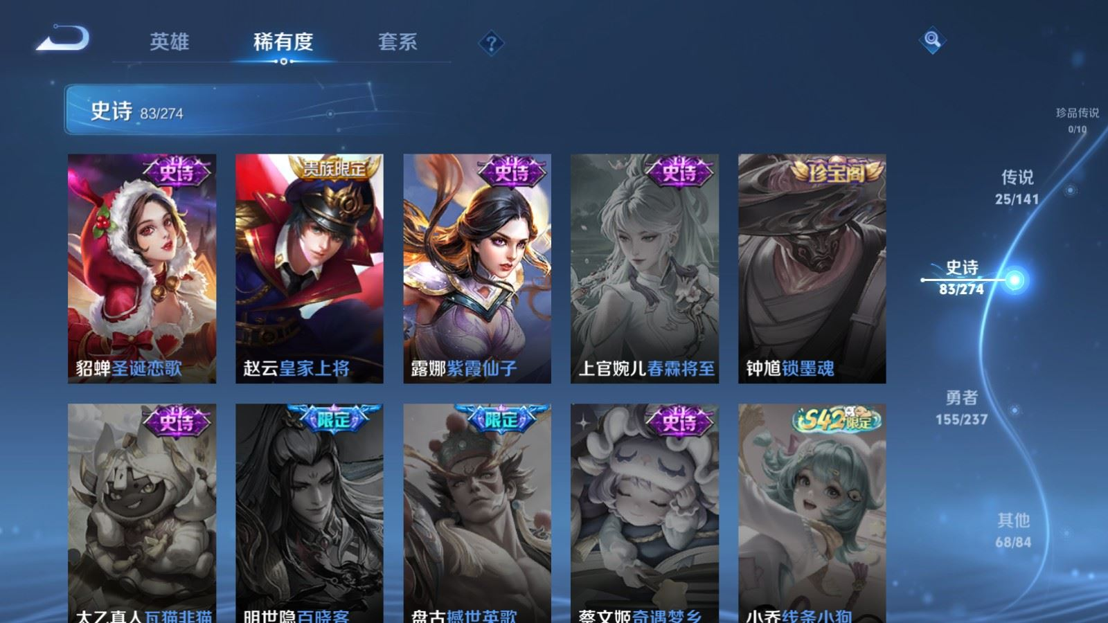 WZCMW4175489王者荣耀账号详情图17