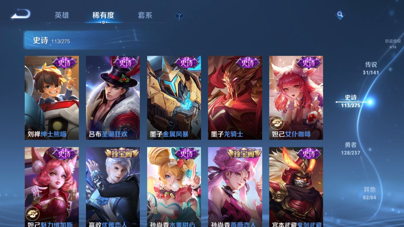 WZCMW4175522王者荣耀账号详情图20