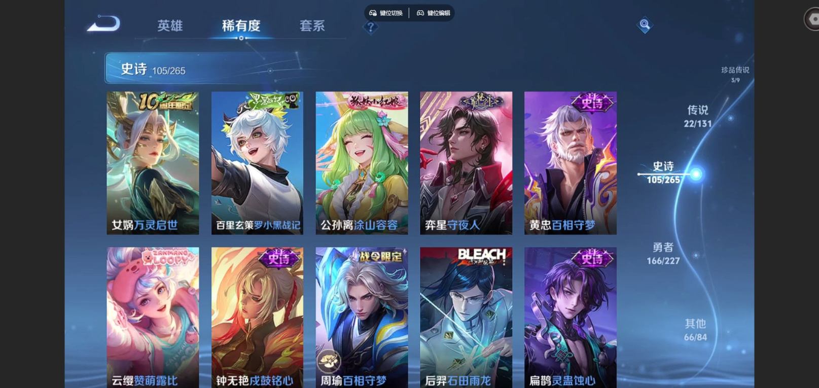 WZCMW4175525王者荣耀账号详情图12