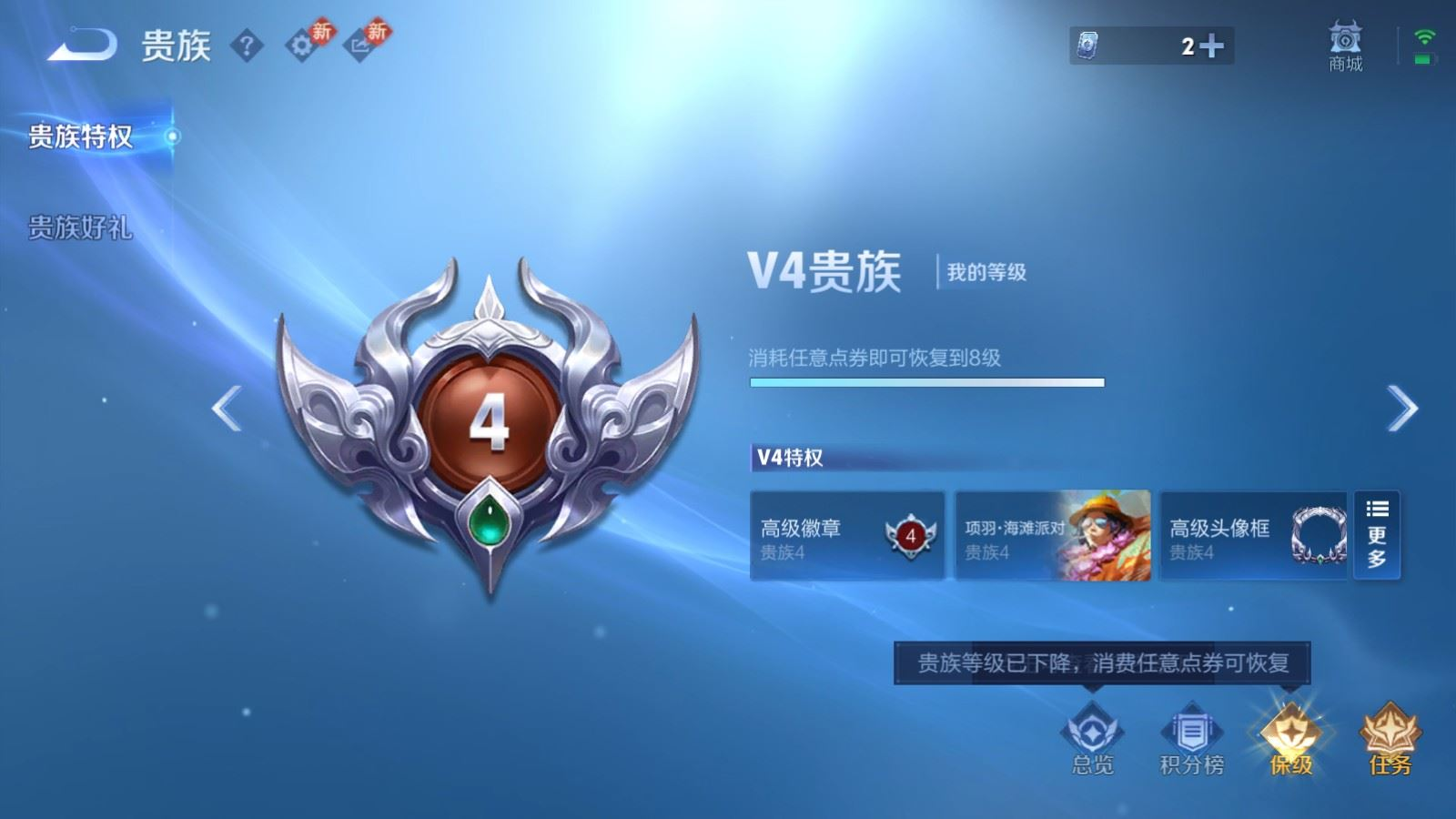 WZCMW4175527王者荣耀账号详情图19 WZCMW4175527王者荣耀账号详情图19