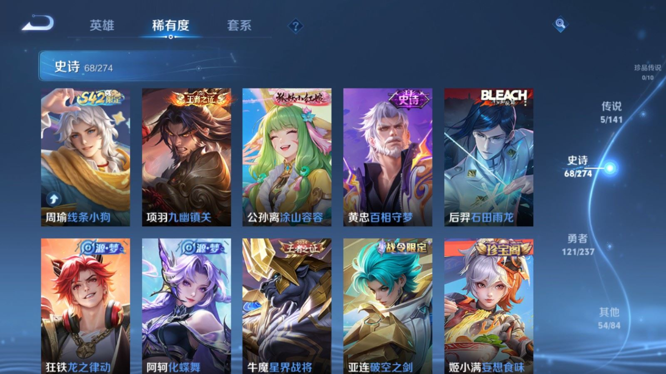 WZCMW4175564王者荣耀账号详情图7