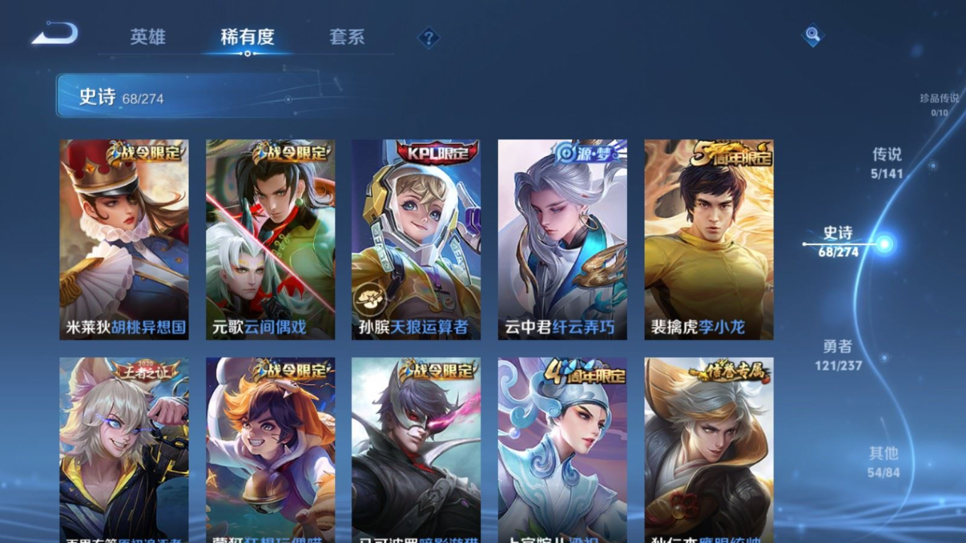 WZCMW4175564王者荣耀账号详情图9