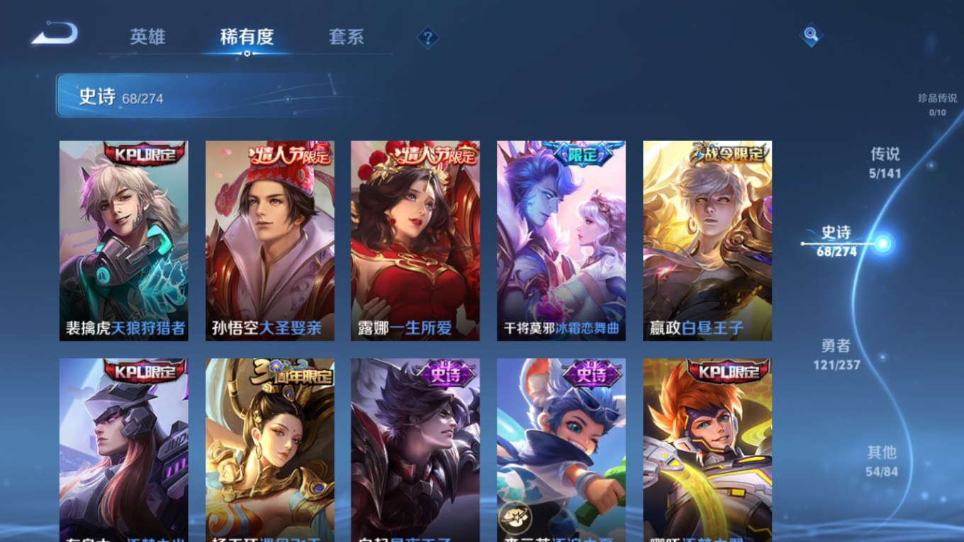 WZCMW4175564王者荣耀账号详情图10