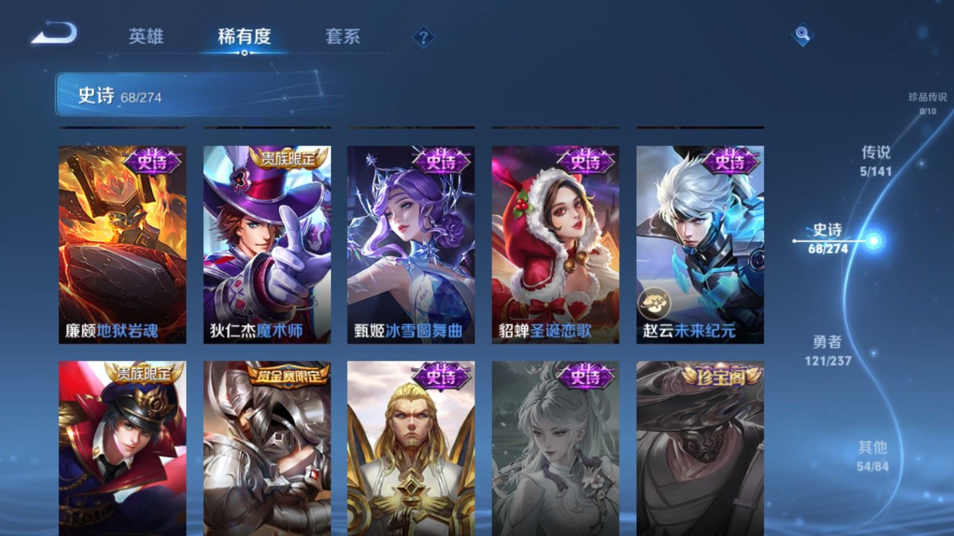 WZCMW4175564王者荣耀账号详情图14