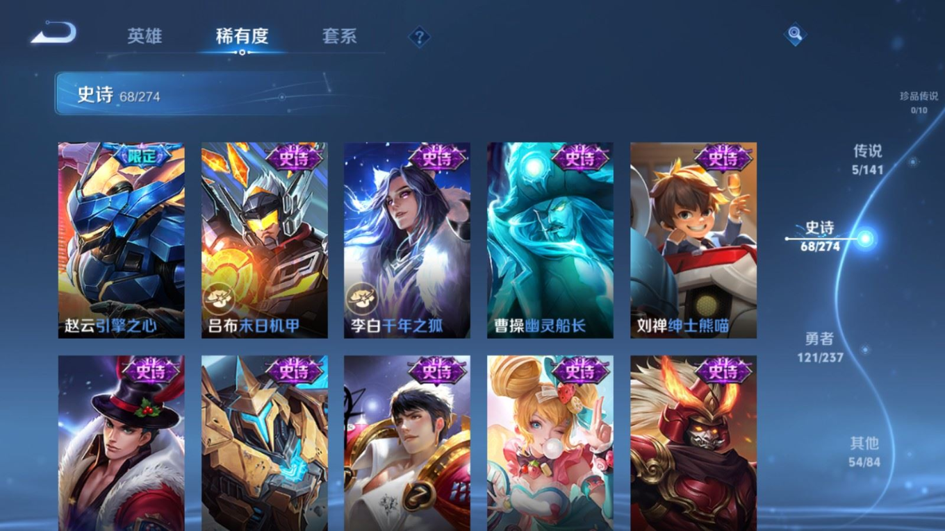 WZCMW4175564王者荣耀账号详情图12