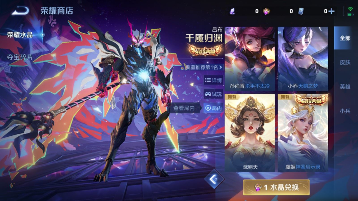 WZCMW4175566王者荣耀账号详情图22 WZCMW4175566王者荣耀账号详情图22