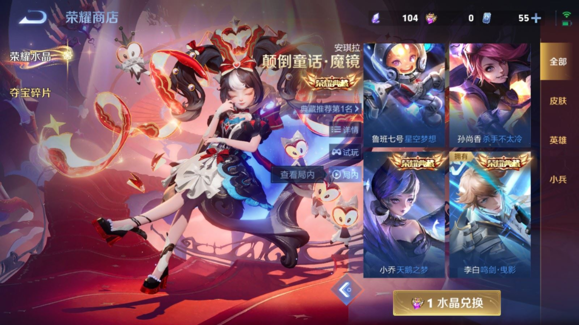 WZCMW4175603王者荣耀账号详情图22 WZCMW4175603王者荣耀账号详情图22