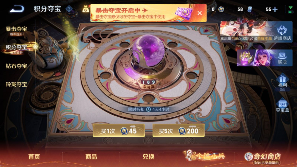 WZCMW4175603王者荣耀账号详情图21 WZCMW4175603王者荣耀账号详情图21