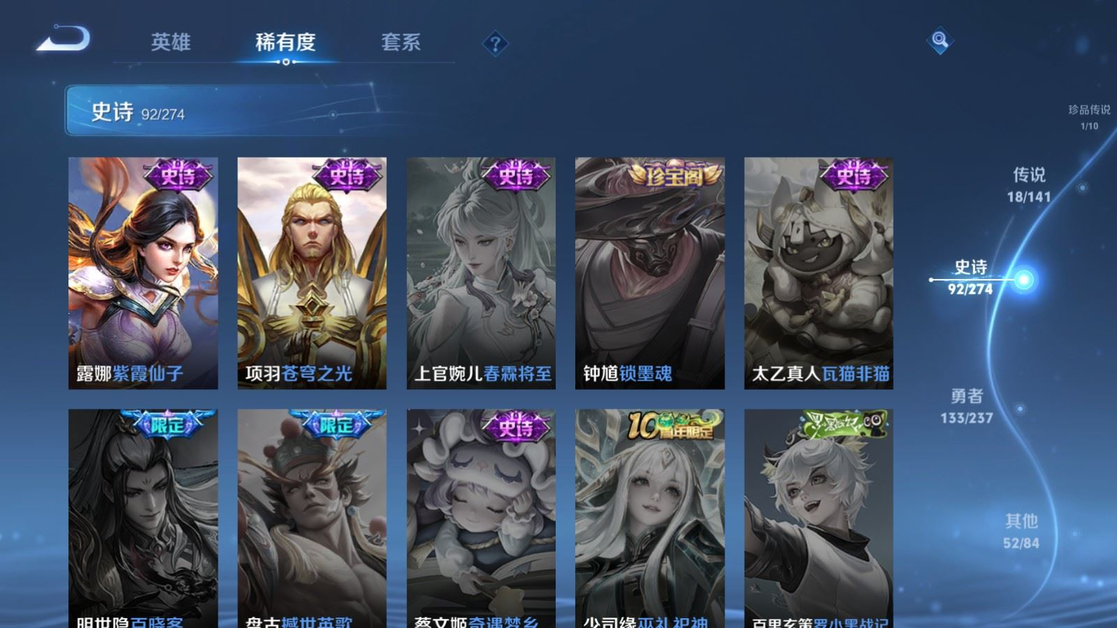 WZQM4175615王者荣耀账号详情图20