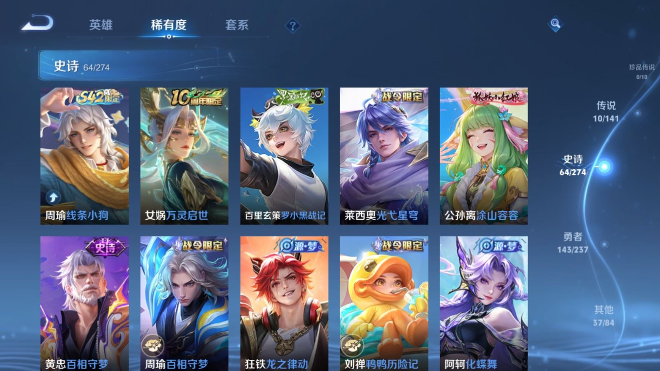 WZCMW4175648王者荣耀账号详情图8