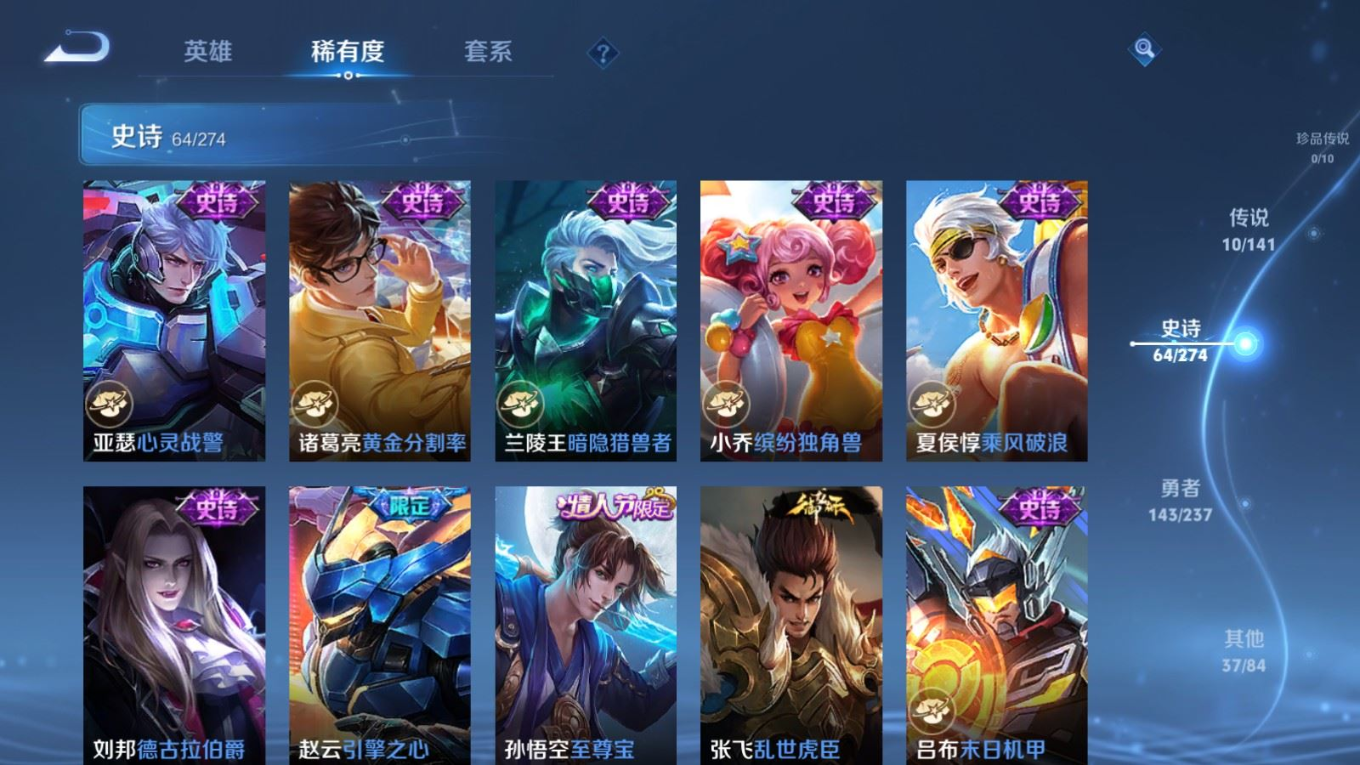 WZCMW4175648王者荣耀账号详情图12