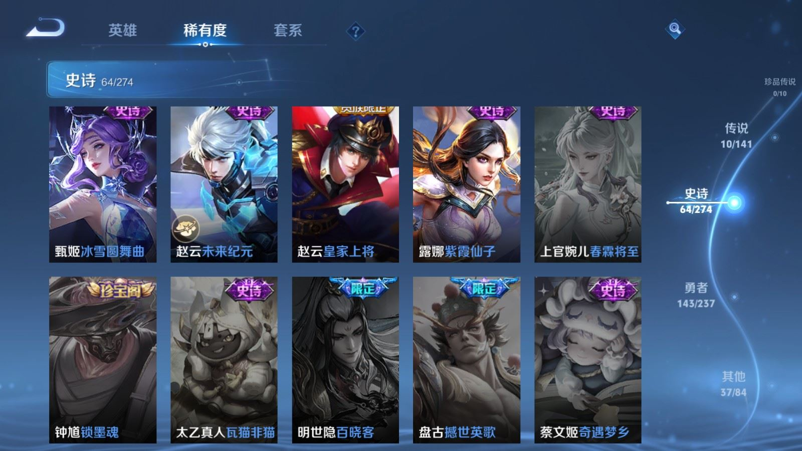 WZCMW4175648王者荣耀账号详情图13