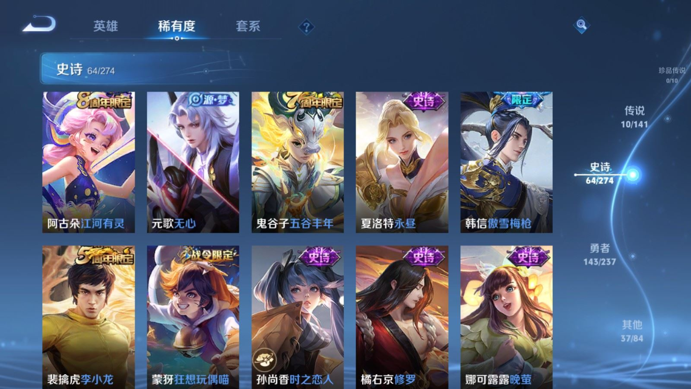 WZCMW4175648王者荣耀账号详情图10