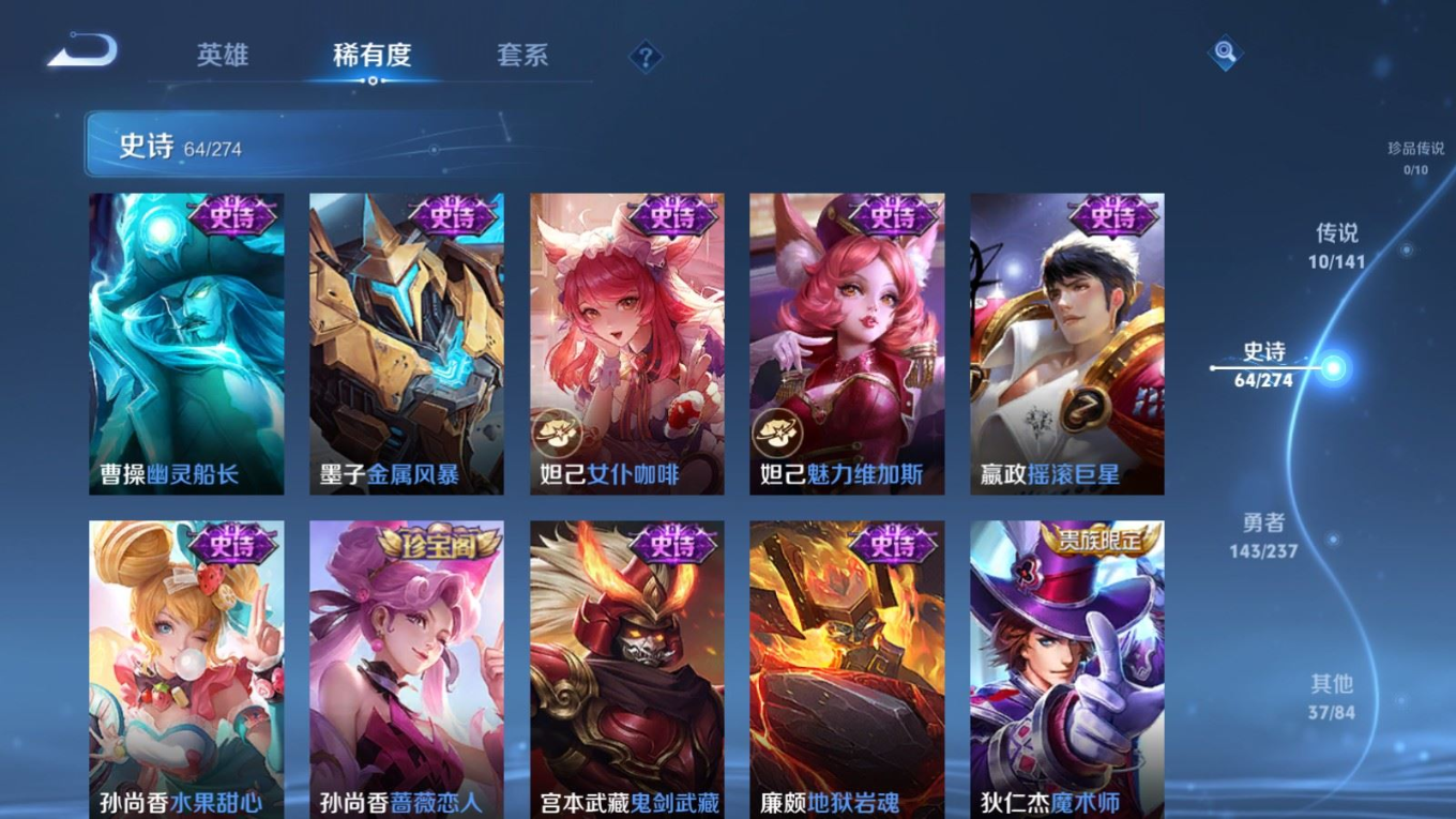 WZCMW4175648王者荣耀账号详情图14