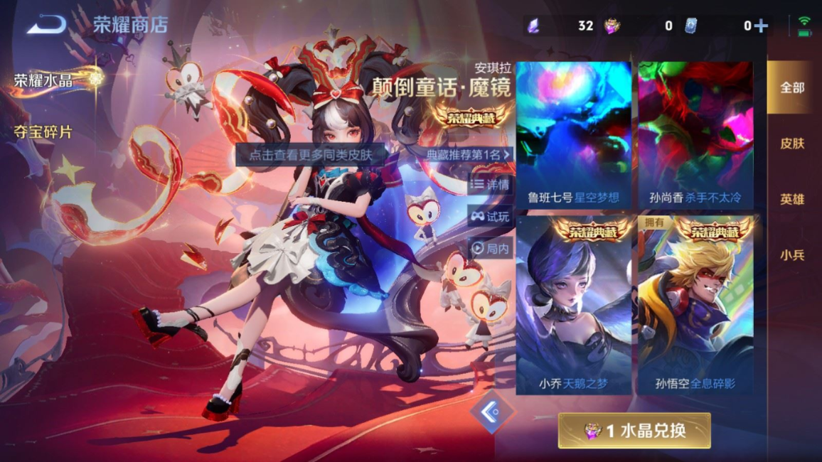 WZCMW4175648王者荣耀账号详情图19