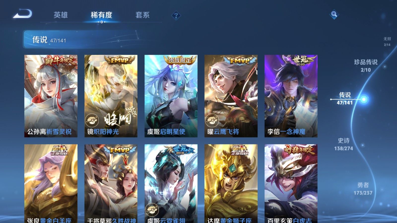 WZCMW4175680王者荣耀账号详情图11